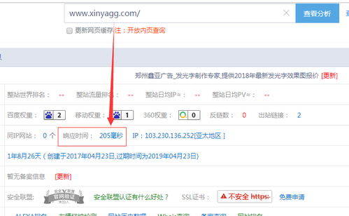 表情 郑州企业网站关键词优化 北京SEO优化团队,SEO整站网站建设优化 ... 表情