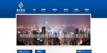 案例 北京网站建设 网站设计 网站制作 网站建设公司,响应式网站制作 010 62924675